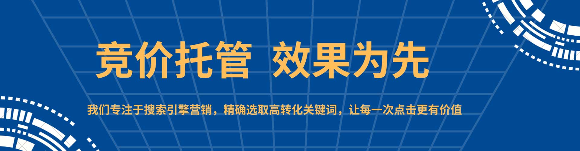 繁昌百度推广优化